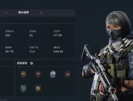 三角洲官方网(三角洲官方网站入口兑换码)