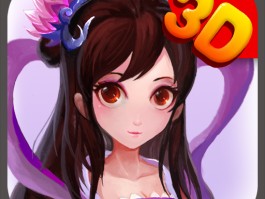 神仙道外挂(神仙道sf无限元宝服)