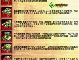 红警3作弊器(红警3作弊器下载)