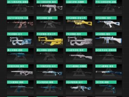 三角洲哈夫币交易网(三角洲哈夫币出售平台)