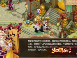 梦幻诛仙试炼任务(梦幻诛仙试炼任务时间按哪天算)