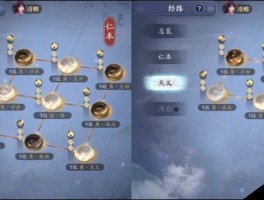 天涯明月刀新手攻略(天涯明月刀新手入门)