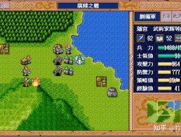 三国志英杰传修改器(三国志英杰传修改器可以改阵营)