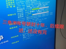 三角洲官网入口登录(三角洲网页版登录入口)