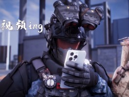 三角洲拯救大兵(三角洲拯救大兵合集)