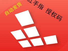 红手指云手机网页版登录(红手指云手机ios下载官网)