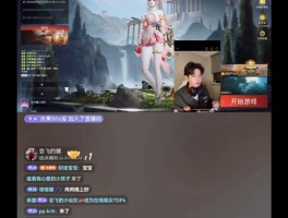腾讯视频直播lol(腾讯视频直播在线观看)