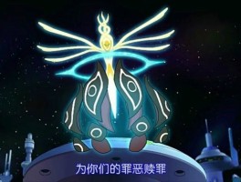 赛尔号怎么打谱尼(赛尔号打谱尼用什么精灵)