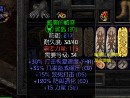 无地之主2修改器(无主之地2十四项修改器)