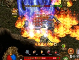 传奇世界2(传奇世界2手游官网)