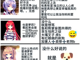 脑残公寓攻略(dem公寓攻略完整版)