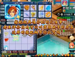 梦幻西游区战(梦幻西游端游服战)