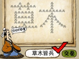 红色警戒2草木皆兵(红色警戒2草木皆兵手机版下载安装)