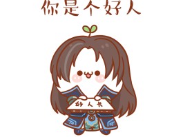 梦幻西游新表情(梦幻西游表情186个动图)