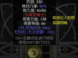 炮塔防御2修改器(炮塔防御2炮塔分析)