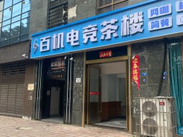 QQ网吧官网入口(网吧是什么软件)