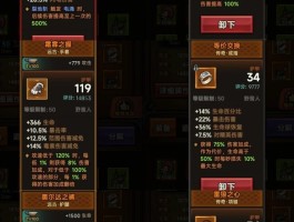 圣徒加点(龙之谷世界圣徒加点)