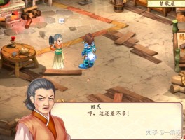 幻想三国志2剧情(幻想三国志2结局视频)