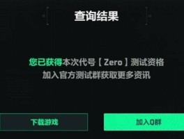 三角洲官网df.qqcom.(三角洲官网入口网页版)