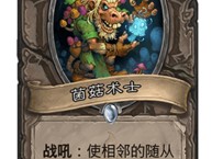 传说外挂(传说手游下载)