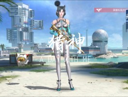 cf管家活动(cf管我)