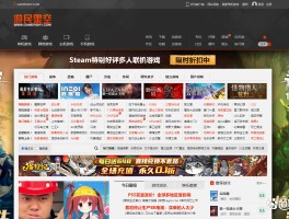 游戏网站排行榜(出名的游戏网站)