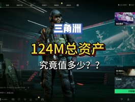 三角洲官网df.qq(三角洲官网充值入口)