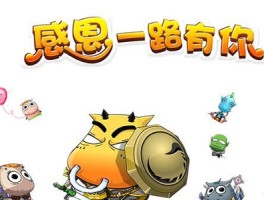 我叫mt激活码(我叫mt礼包码2020)