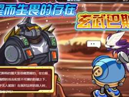 赛尔号玄武技能表(赛尔号玄武怎么加点)