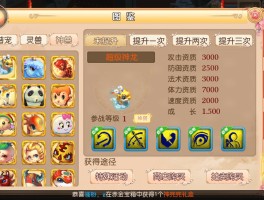 梦幻西游手游情花染色攻略(梦幻西游手游情花染色攻略视频)