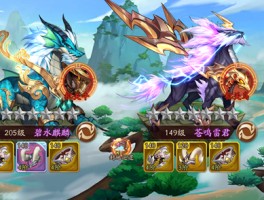 口袋神兽三国志破解(口袋神兽三国志触屏版破解版)