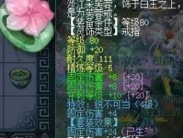 梦幻109(梦幻109带什么宝宝)