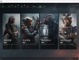 三角洲云游戏秒玩(免费)(三角洲云游戏秒玩免费入口)