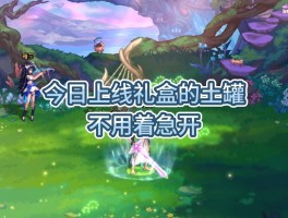 dnf感恩礼盒(感恩礼盒多少钱)