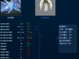 魔域外挂下载(魔域外挂下载被拦截怎么解决)
