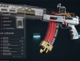 rk6.c0怎么领取,三角洲(三角洲行动安全箱任务)