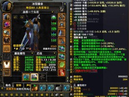 单机版魔兽世界(单机版魔兽世界如何修改副本时间限制)