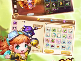 永恒弹弹堂(弹弹堂永恒之戒怎么得)