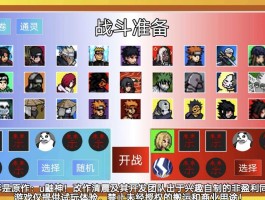 火影忍者游戏单机版(火影忍者单机手机游戏)