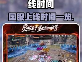 剑灵手游(剑灵手游什么时候上线)