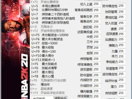 nba2k12修改器下载(nba2k12修改器怎么用)