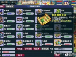 梦幻西游升级计算器(梦幻西游升级计算器在线计算)