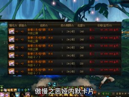 dnf游戏币交易平台(dnf游戏币交易平台有哪些)