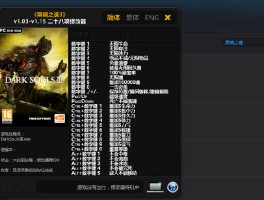 骑马与砍杀战团修改器(骑马与砍杀战团修改器风灵月影)