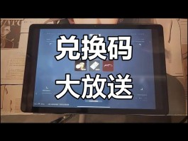 rk6.oc三角洲兑换码(rk6c0怎么领取,三角洲)