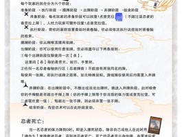 三国杀3v3规则(三国杀3v3v2规则)