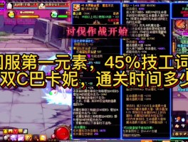 dnf查询封号(dnf封号查询官网入口)