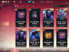 英雄联盟英雄购买(英雄联盟英雄购买网站)