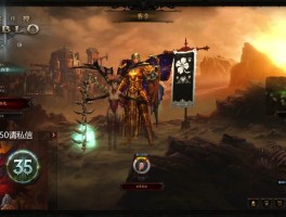 暗黑3破解版(暗黑3破解版大秘境)