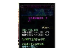 dnf卢克raid(DNF卢克小丑单人打方法)